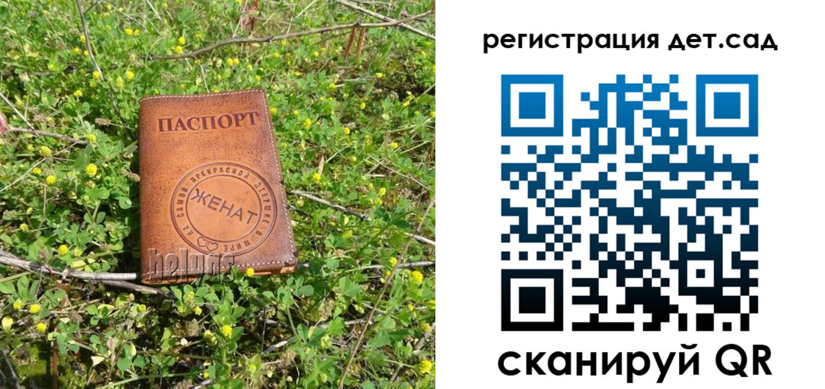 временная регистрация надежно в Агиделе